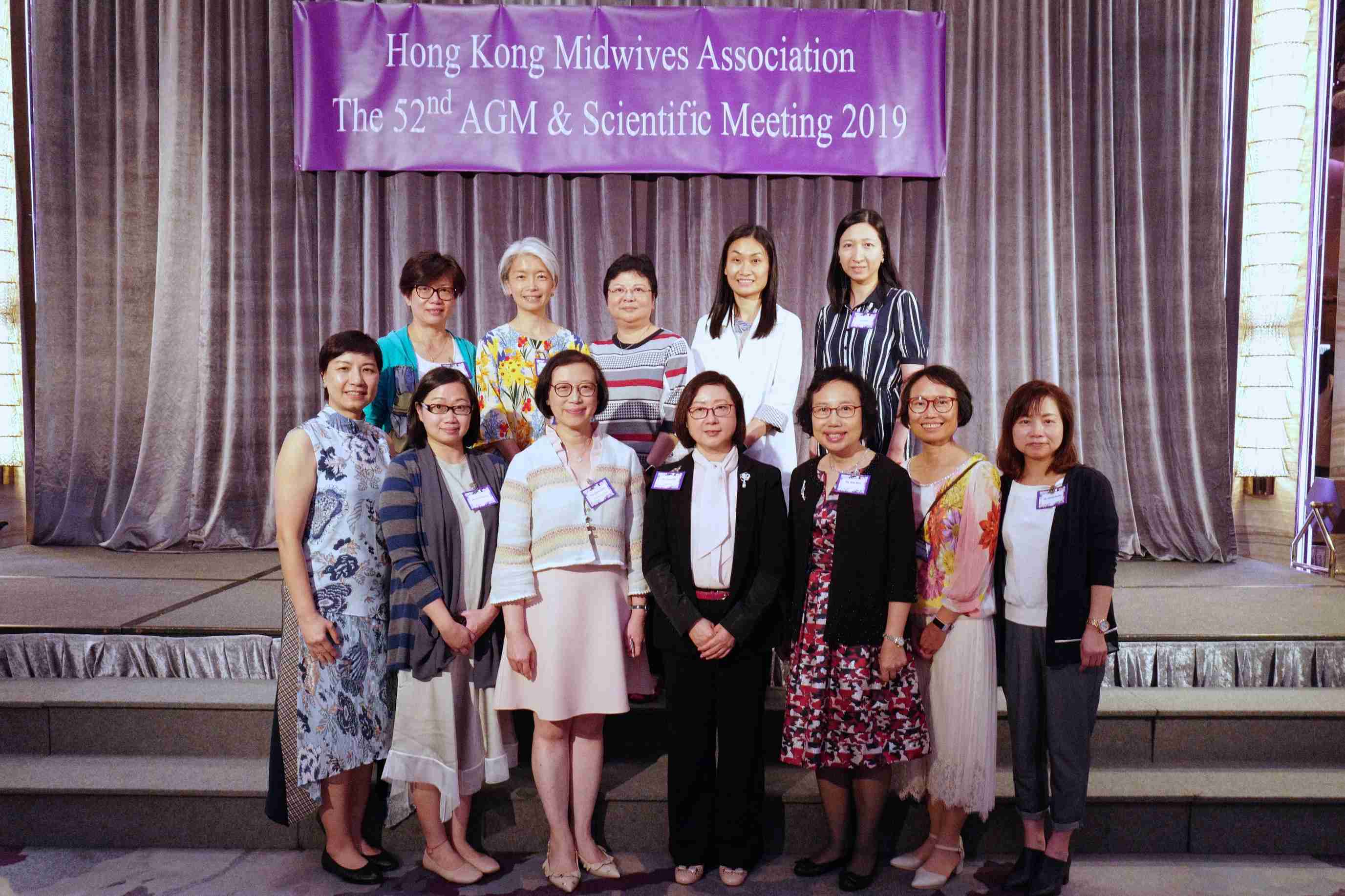 The 52nd AGM & Scientific Meeting 2019